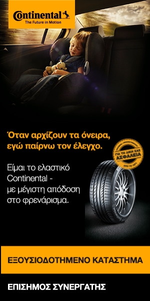 conti300x600