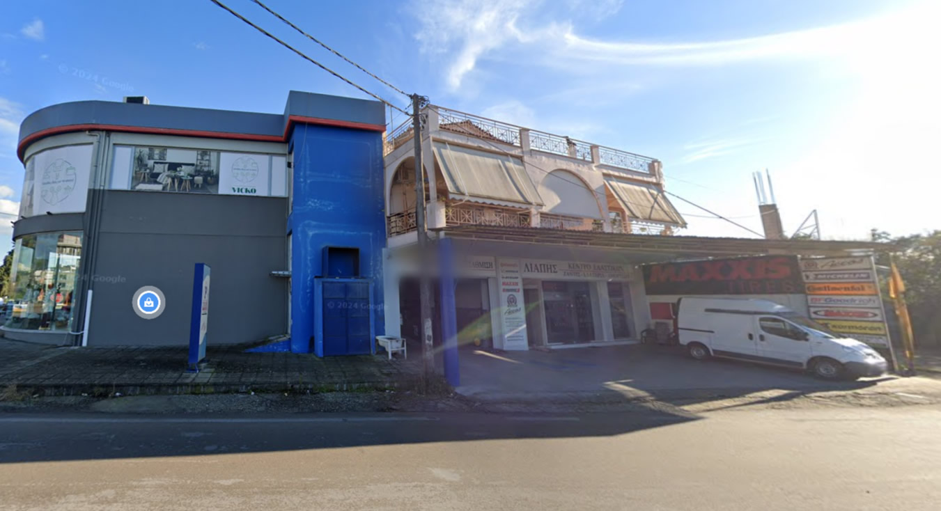 liapis shop