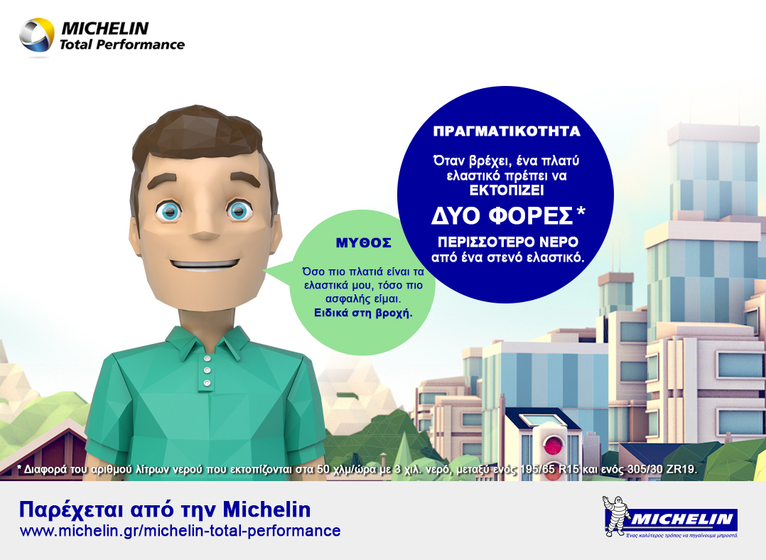 Michelin_Lab_MR8.jpg