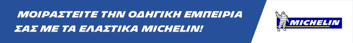 michelen voting banner